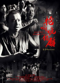 两个人的www在线观看高清